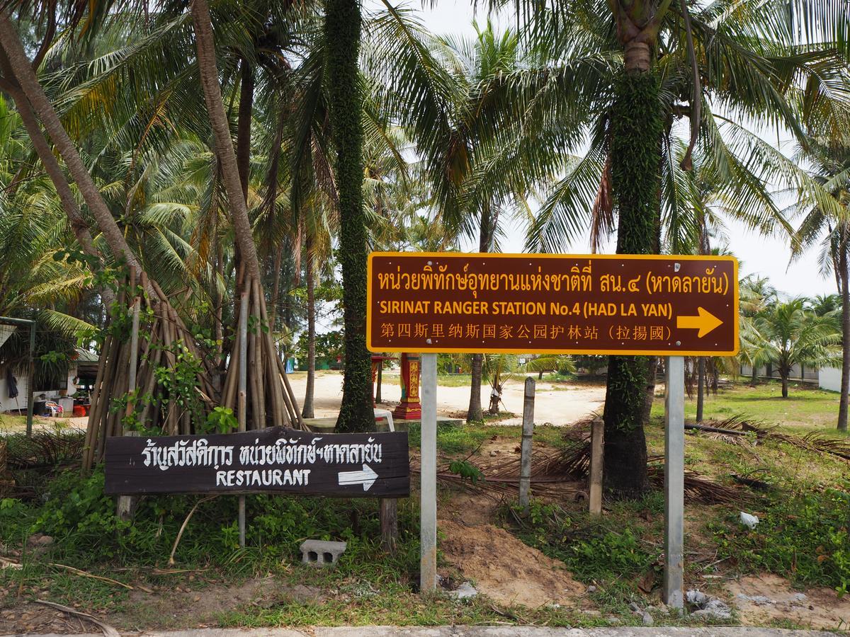 Kiara Villas Thalang Exterior photo